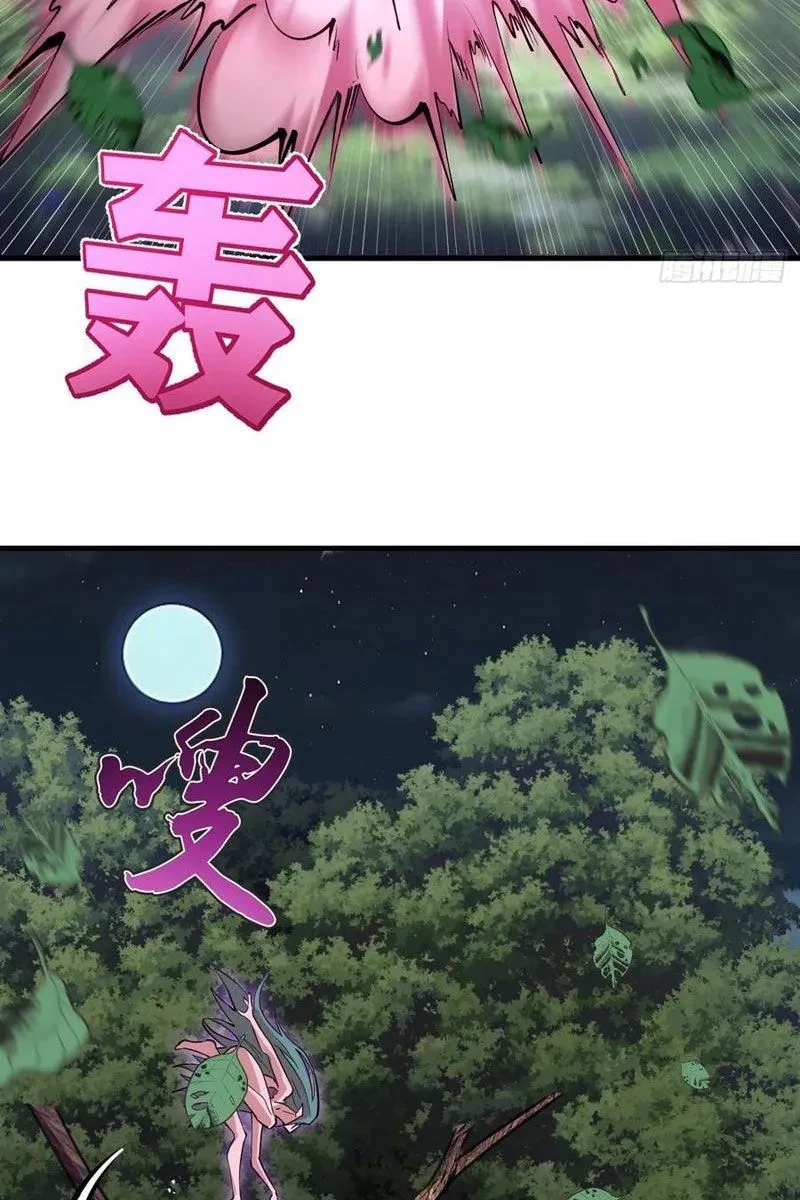 Ta dựa vào hậu cung chinh phục thế giới Chapter 71 - 13