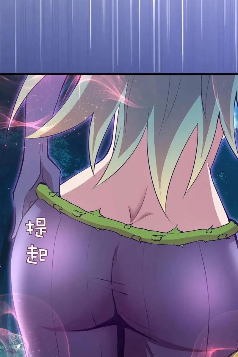 Ta dựa vào hậu cung chinh phục thế giới Chapter 71 - 18