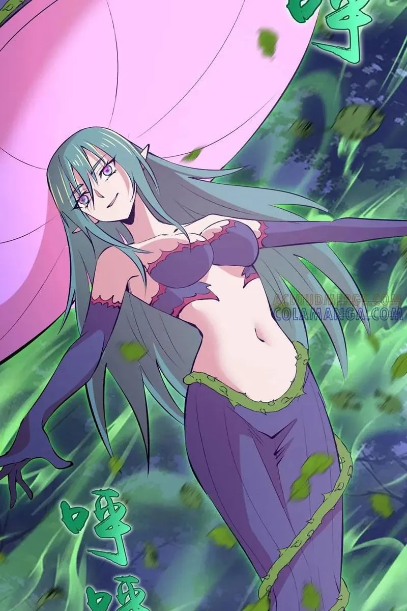 Ta dựa vào hậu cung chinh phục thế giới Chapter 71 - 29