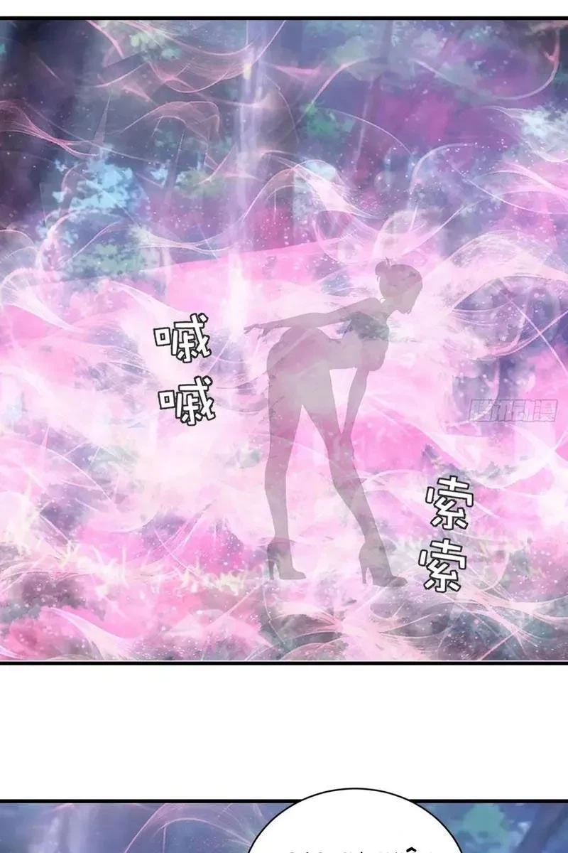 Ta dựa vào hậu cung chinh phục thế giới Chapter 73 - 21