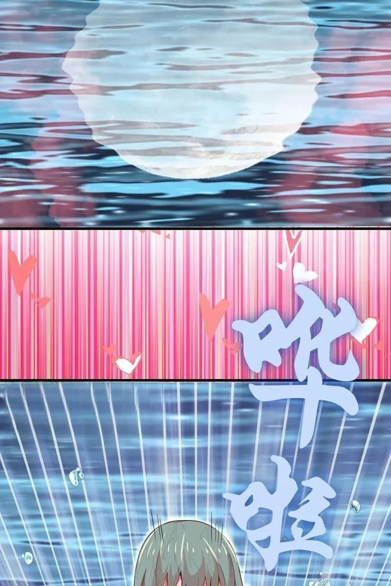 Ta dựa vào hậu cung chinh phục thế giới Chapter 75 - 18