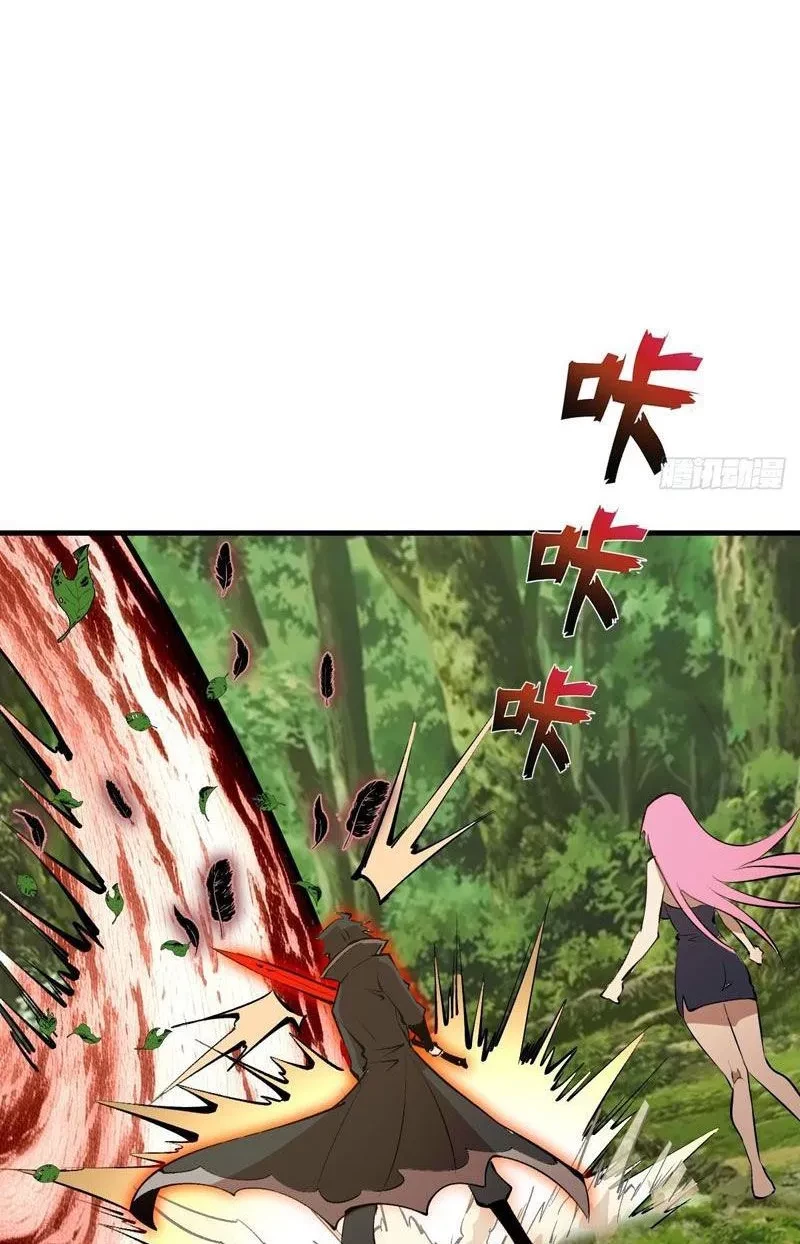 Ta dựa vào hậu cung chinh phục thế giới Chapter 76 - 21