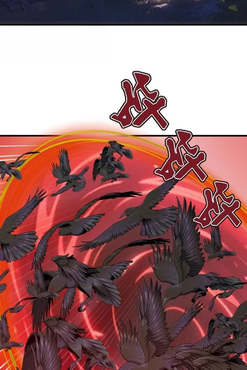 Ta dựa vào hậu cung chinh phục thế giới Chapter 77 - 16