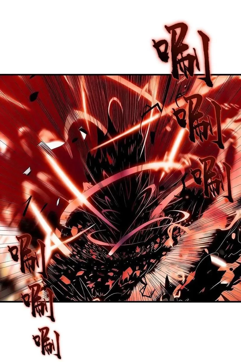 Ta dựa vào hậu cung chinh phục thế giới Chapter 77 - 20