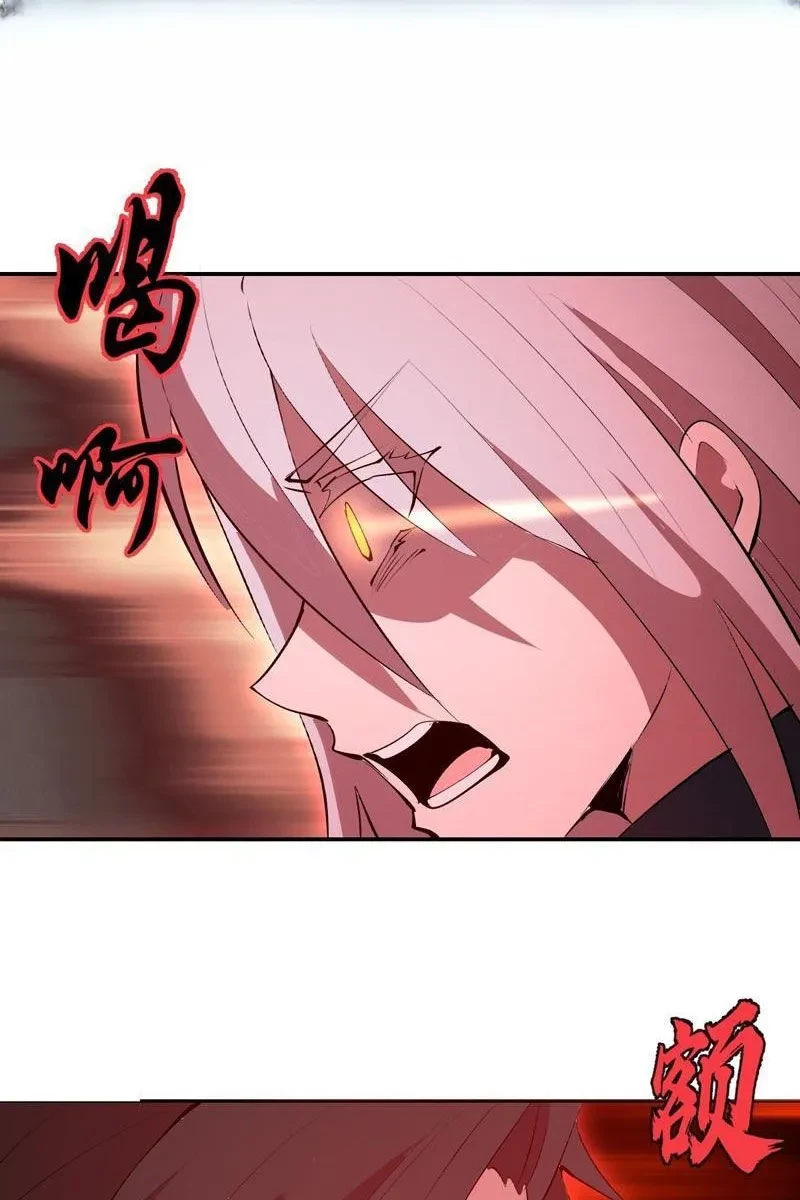 Ta dựa vào hậu cung chinh phục thế giới Chapter 78 - 18