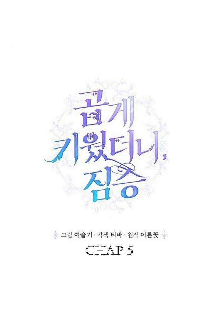 Thuần Hóa Quái Thú Thật Tốt Chapter 5 - 2