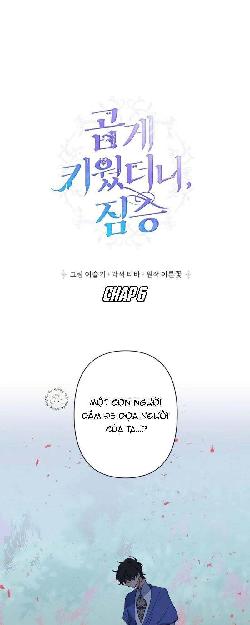 Thuần Hóa Quái Thú Thật Tốt Chapter 6 - 5