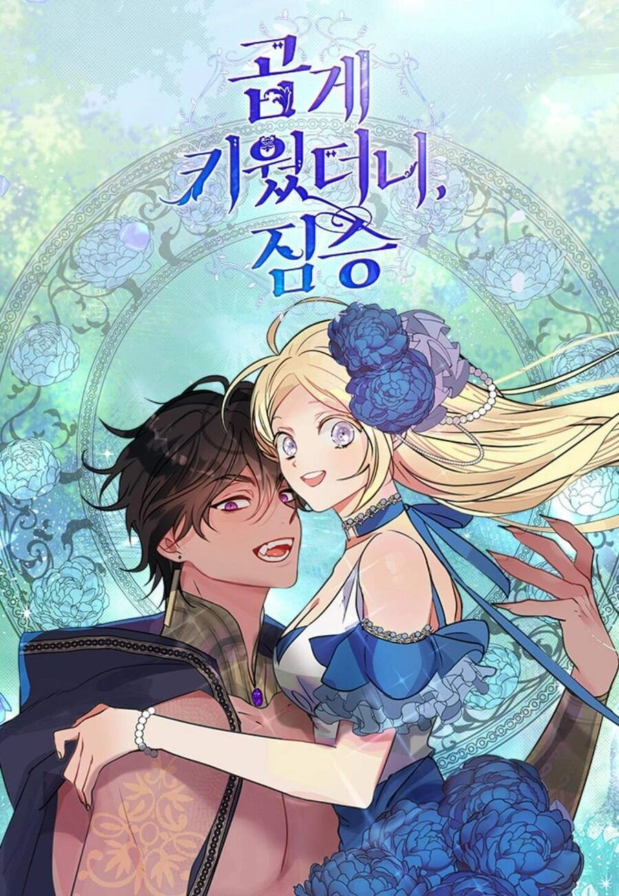 Thuần Hóa Quái Thú Thật Tốt Chapter 8 - 1