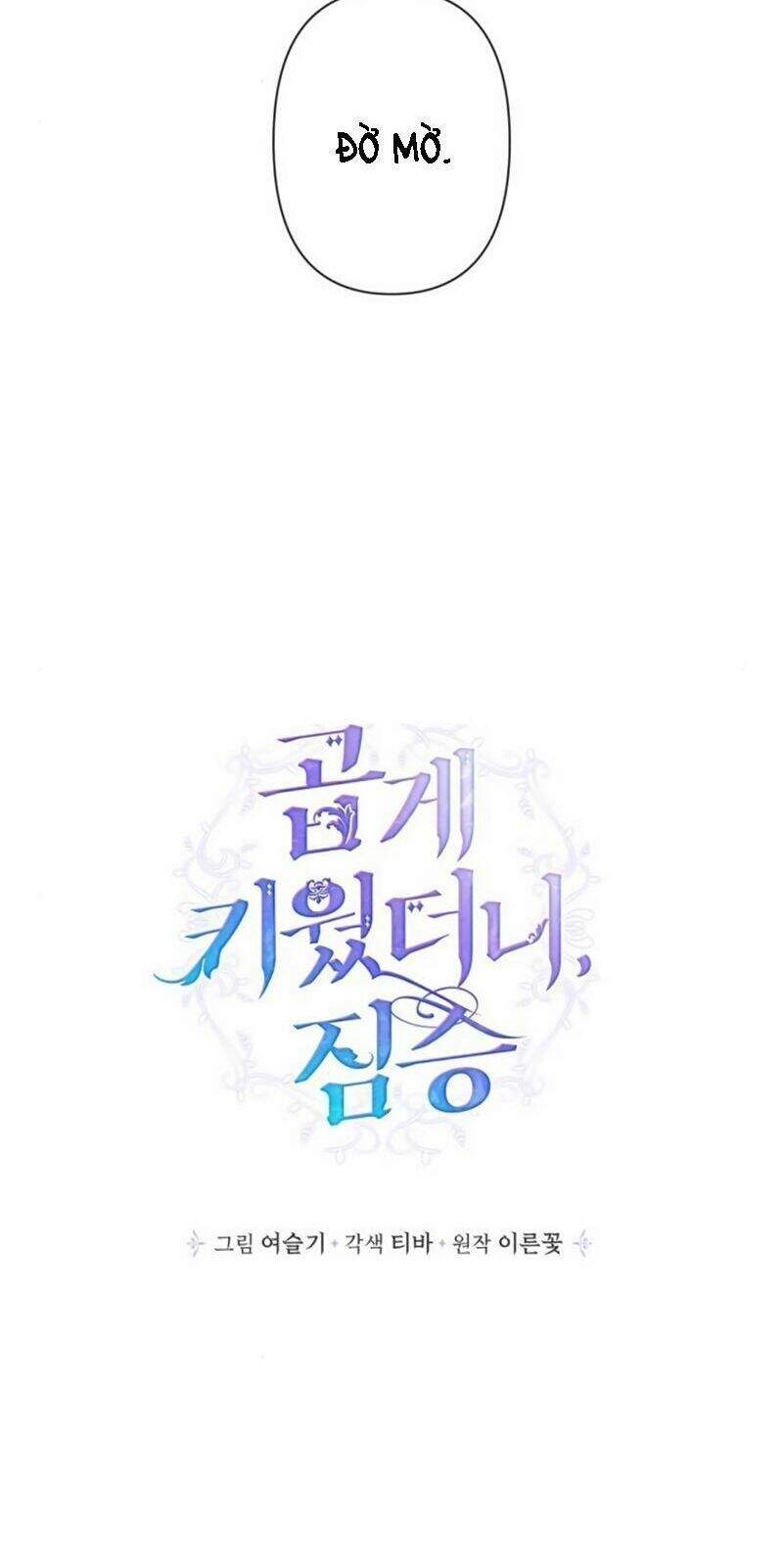 Thuần Hóa Quái Thú Thật Tốt Chapter 11 - 8