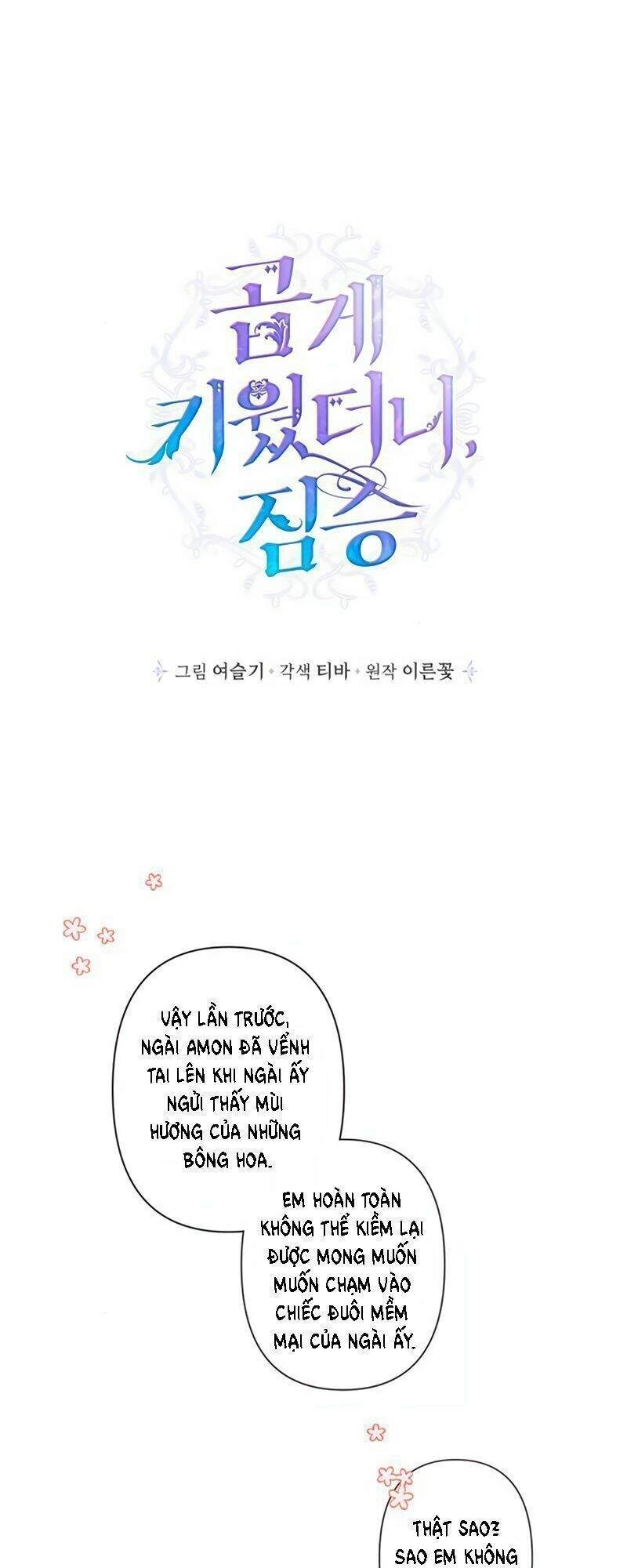 Thuần Hóa Quái Thú Thật Tốt Chapter 12 - 2