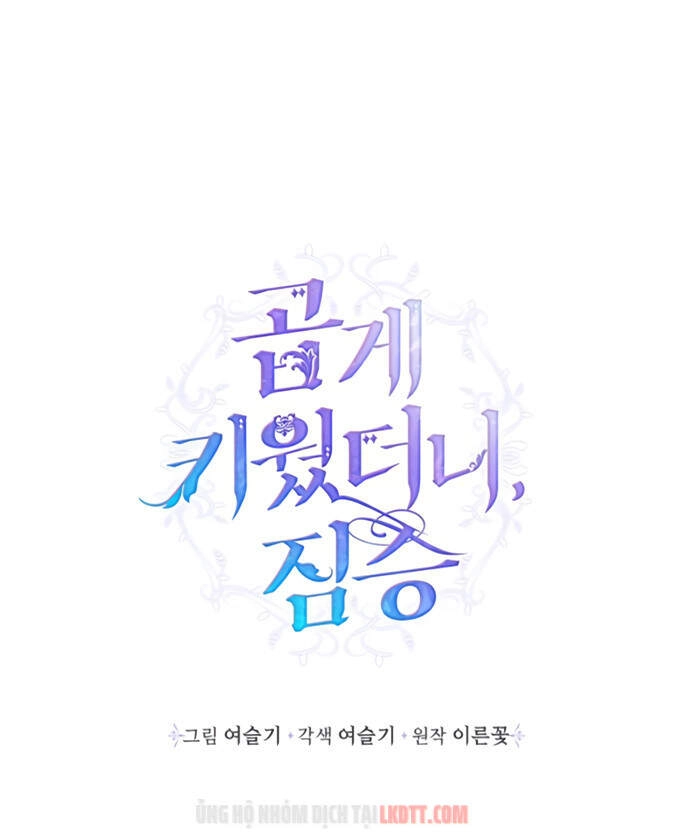 Thuần Hóa Quái Thú Thật Tốt Chapter 18 - 1