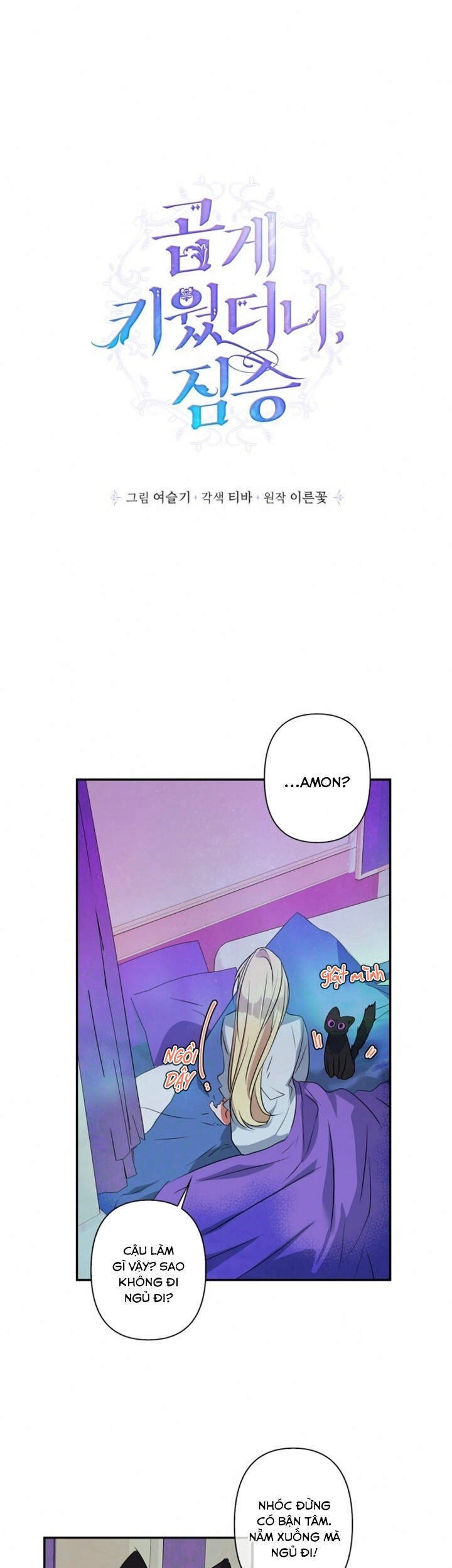 Thuần Hóa Quái Thú Thật Tốt Chapter 20 - 1