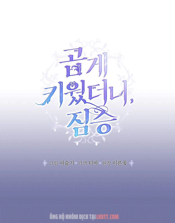 Thuần Hóa Quái Thú Thật Tốt Chapter 22 - 9