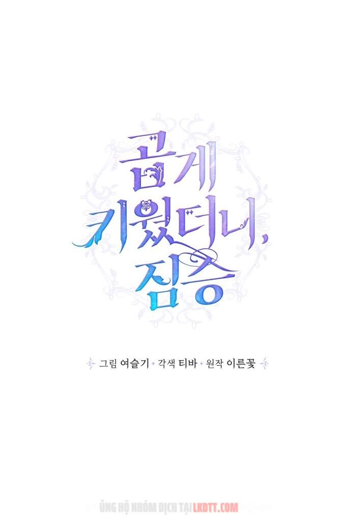 Thuần Hóa Quái Thú Thật Tốt Chapter 24 - 9