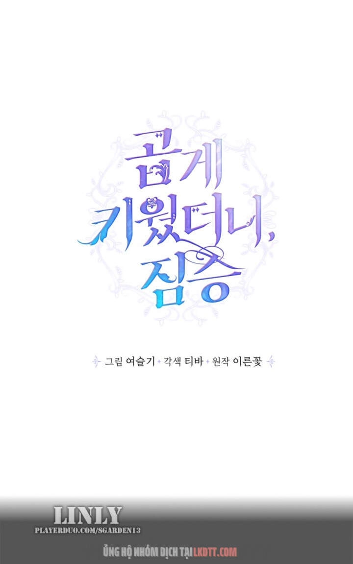 Thuần Hóa Quái Thú Thật Tốt Chapter 25 - 29