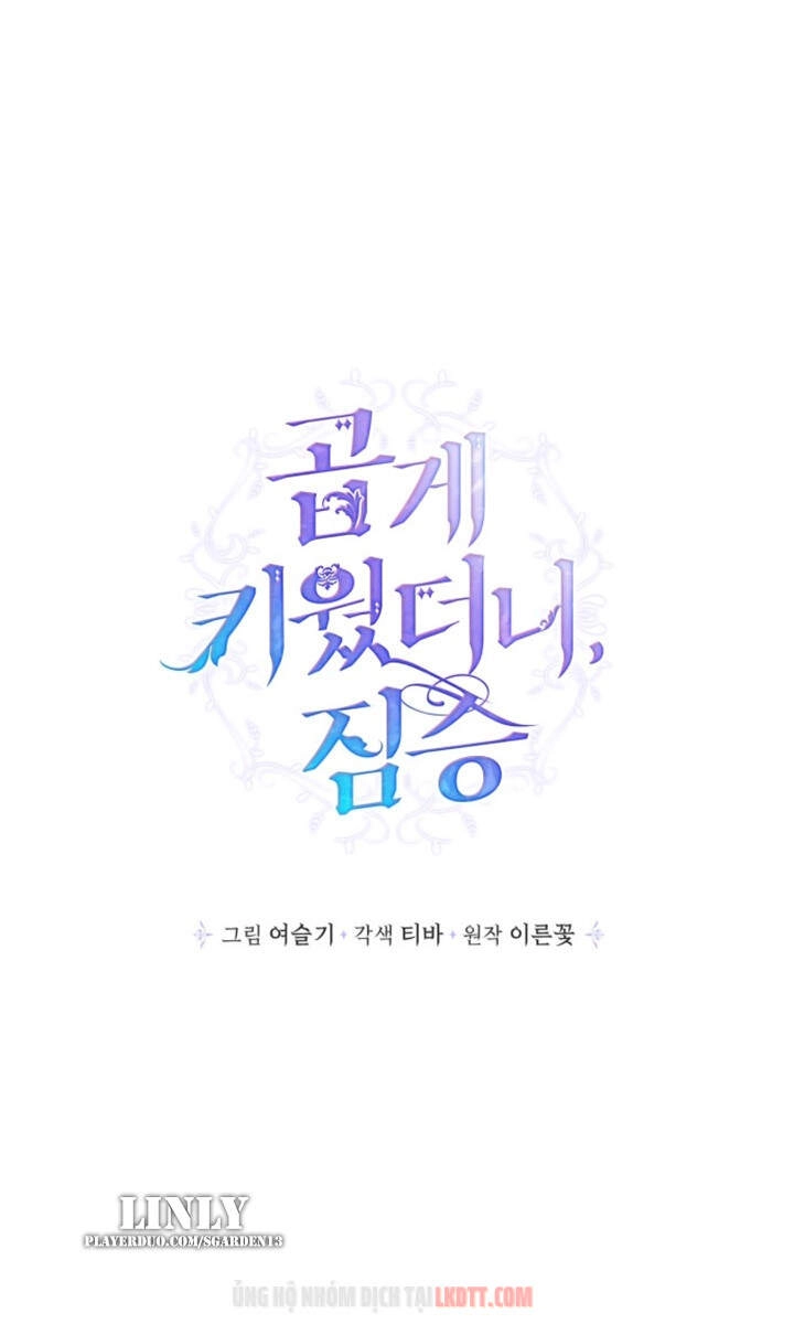 Thuần Hóa Quái Thú Thật Tốt Chapter 26 - 4