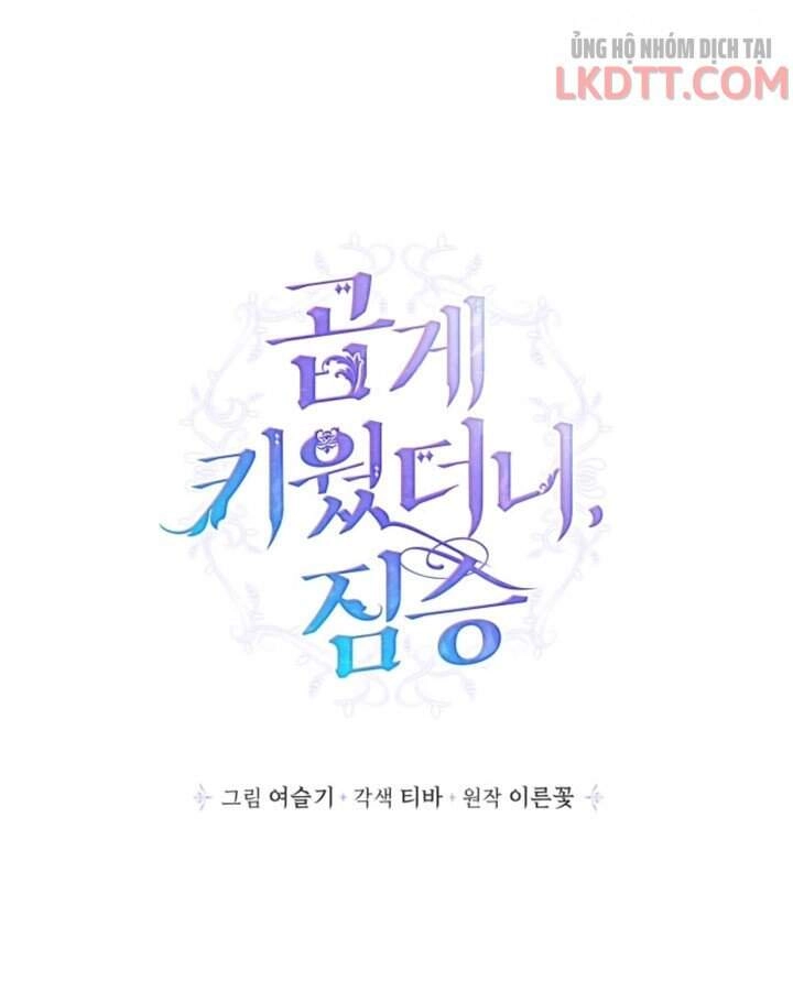 Thuần Hóa Quái Thú Thật Tốt Chapter 34 - 13