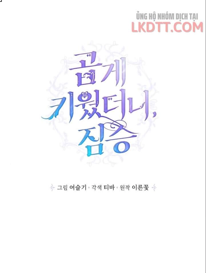 Thuần Hóa Quái Thú Thật Tốt Chapter 35 - 1