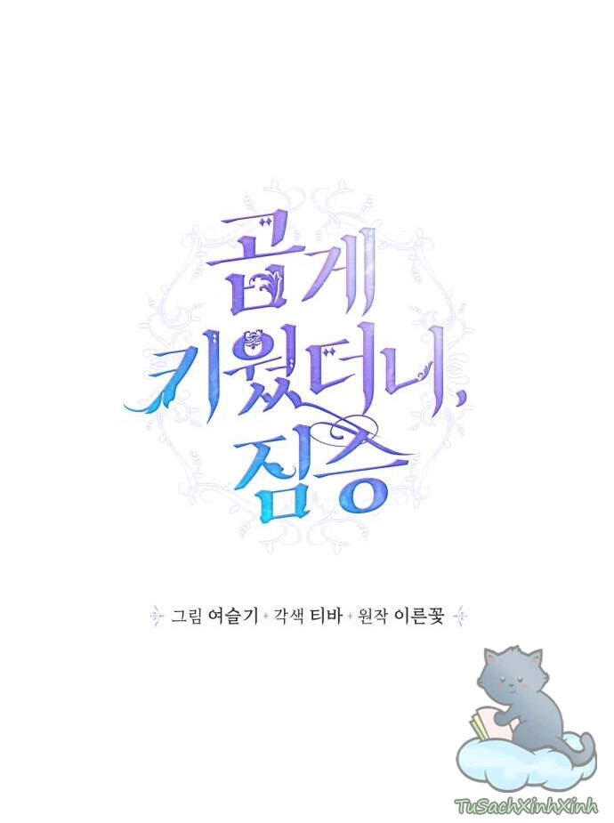 Thuần Hóa Quái Thú Thật Tốt Chapter 37 - 31