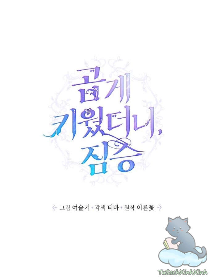 Thuần Hóa Quái Thú Thật Tốt Chapter 38 - 14