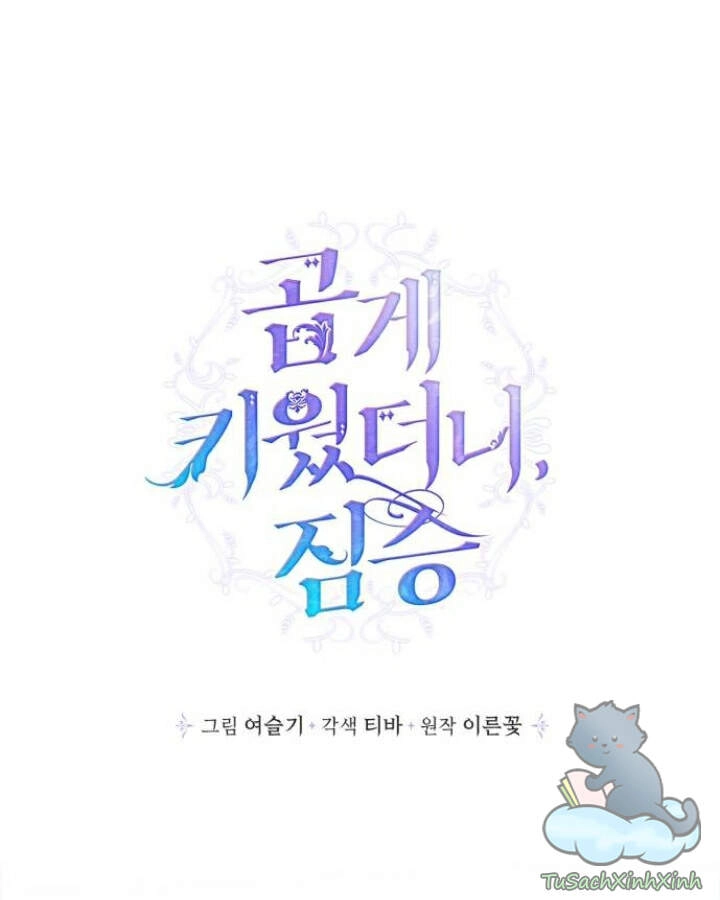 Thuần Hóa Quái Thú Thật Tốt Chapter 40 - 17