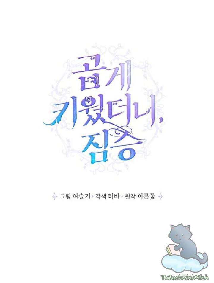 Thuần Hóa Quái Thú Thật Tốt Chapter 42 - 19