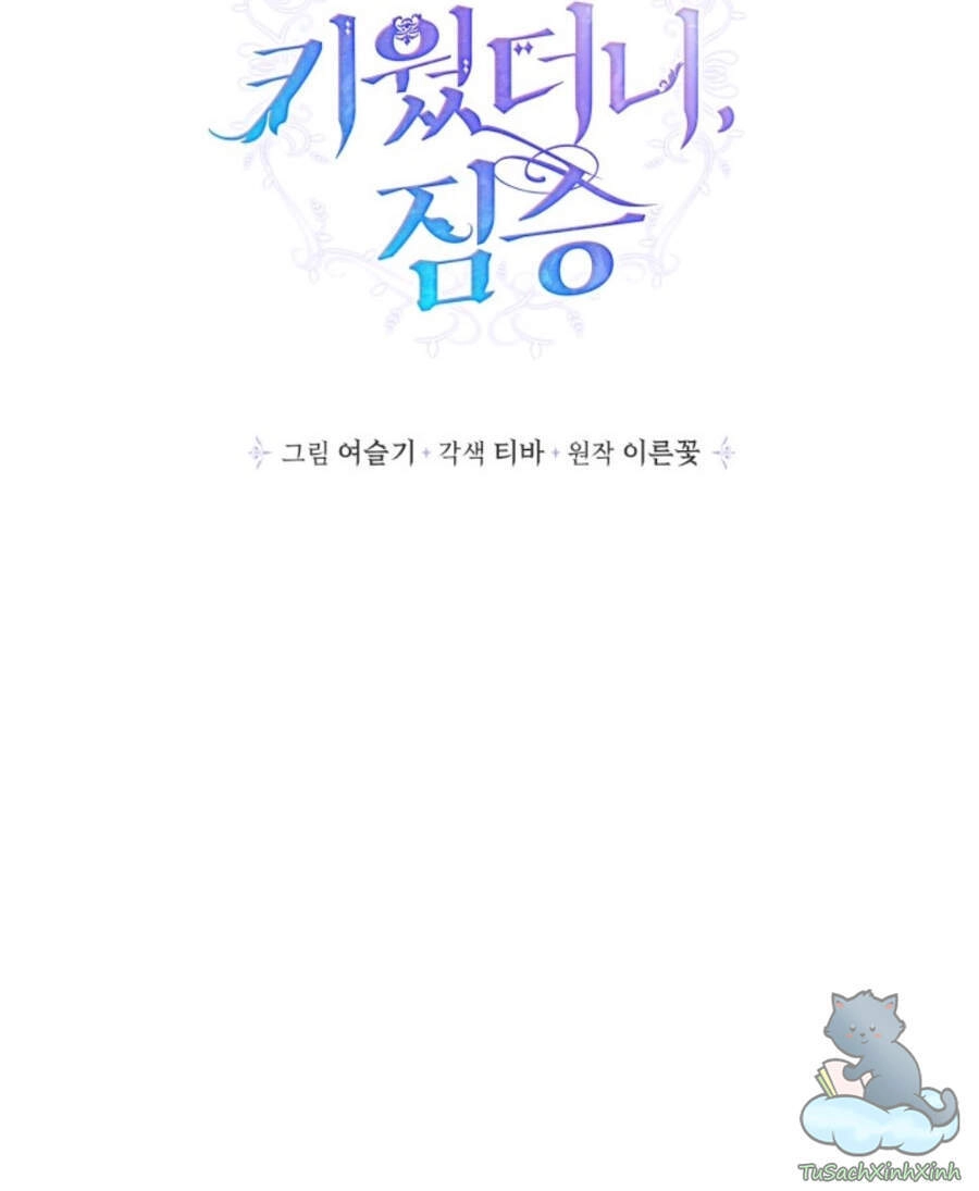 Thuần Hóa Quái Thú Thật Tốt Chapter 43 - 12