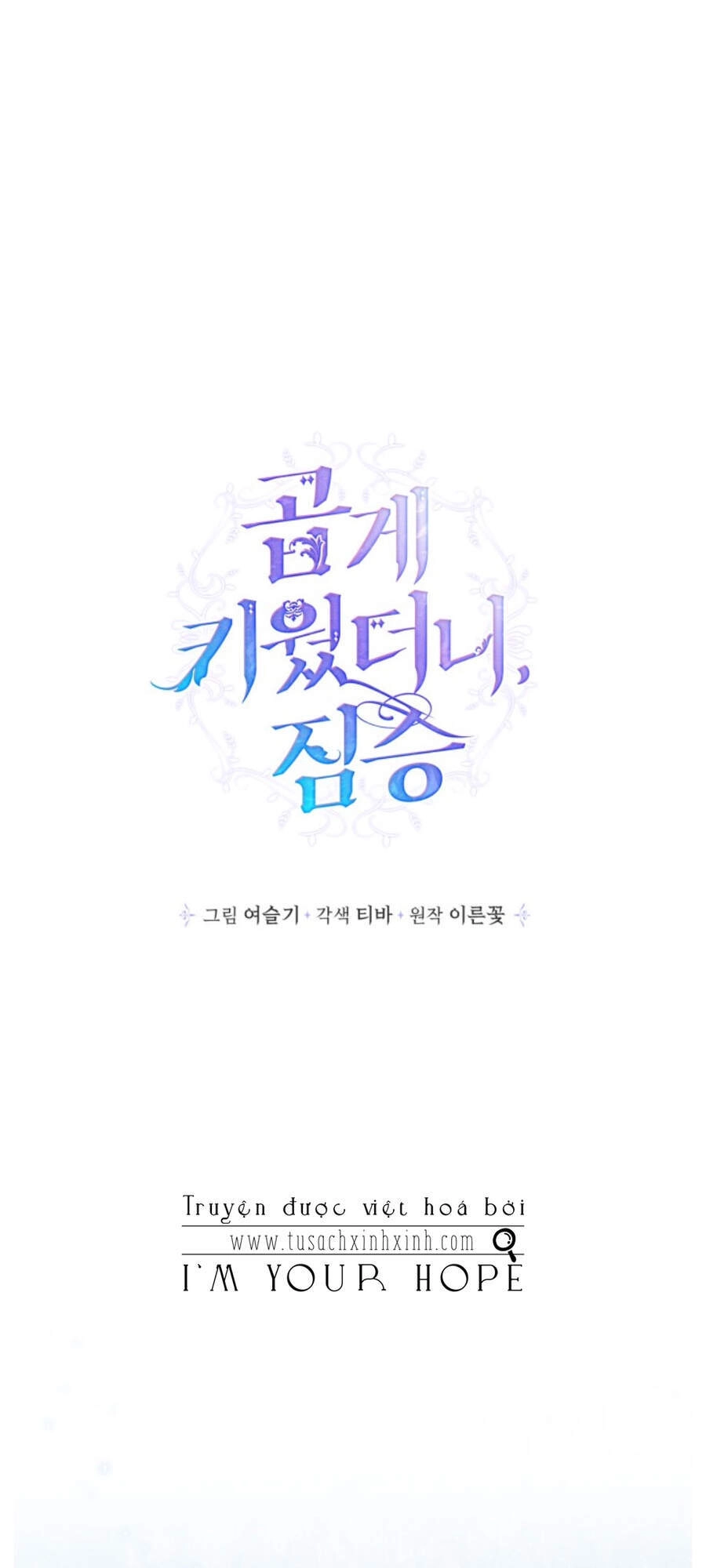 Thuần Hóa Quái Thú Thật Tốt Chapter 45 - 9