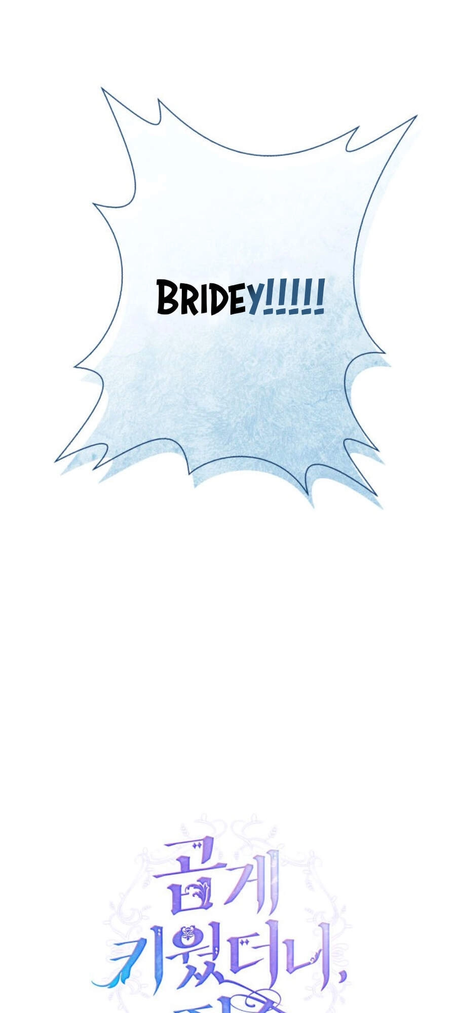 Thuần Hóa Quái Thú Thật Tốt Chapter 46 - 21