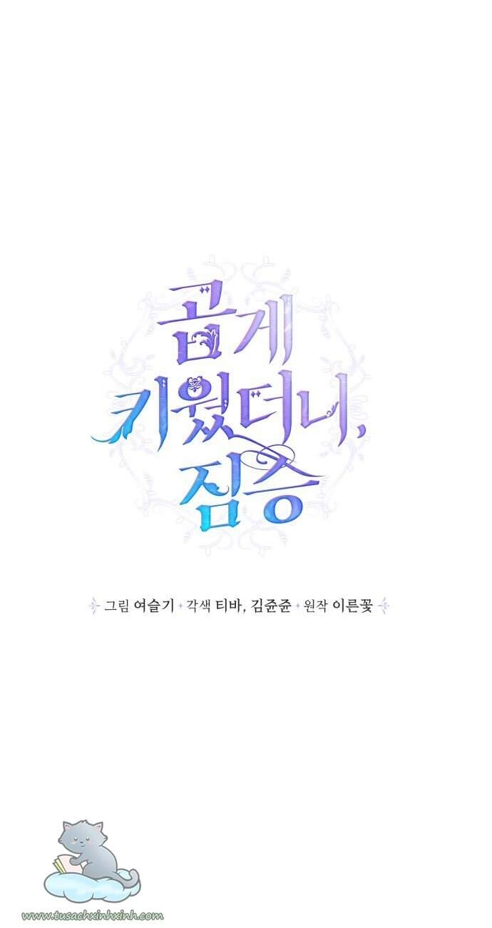 Thuần Hóa Quái Thú Thật Tốt Chapter 51 - 4