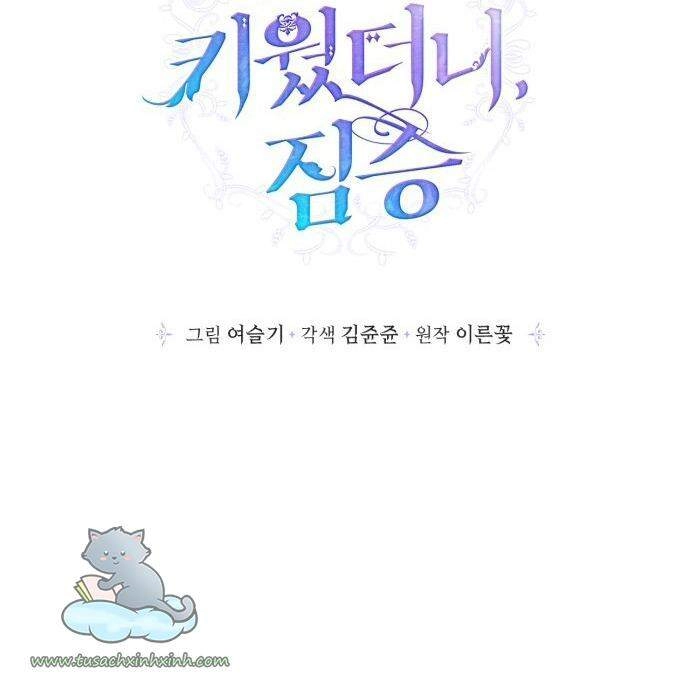 Thuần Hóa Quái Thú Thật Tốt Chapter 53 - 31