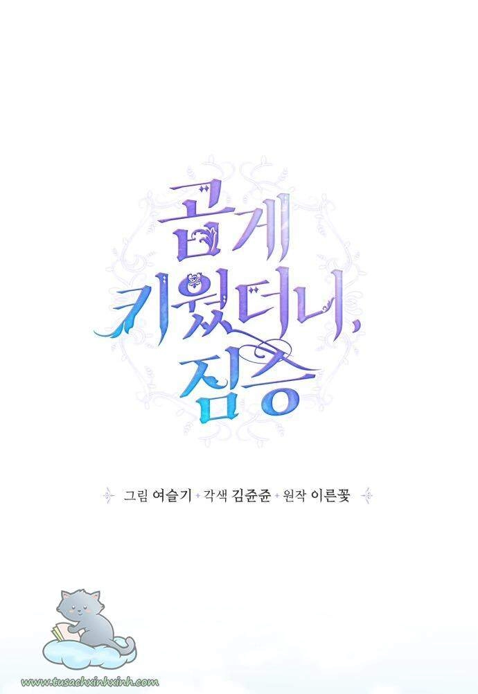 Thuần Hóa Quái Thú Thật Tốt Chapter 55 - 20