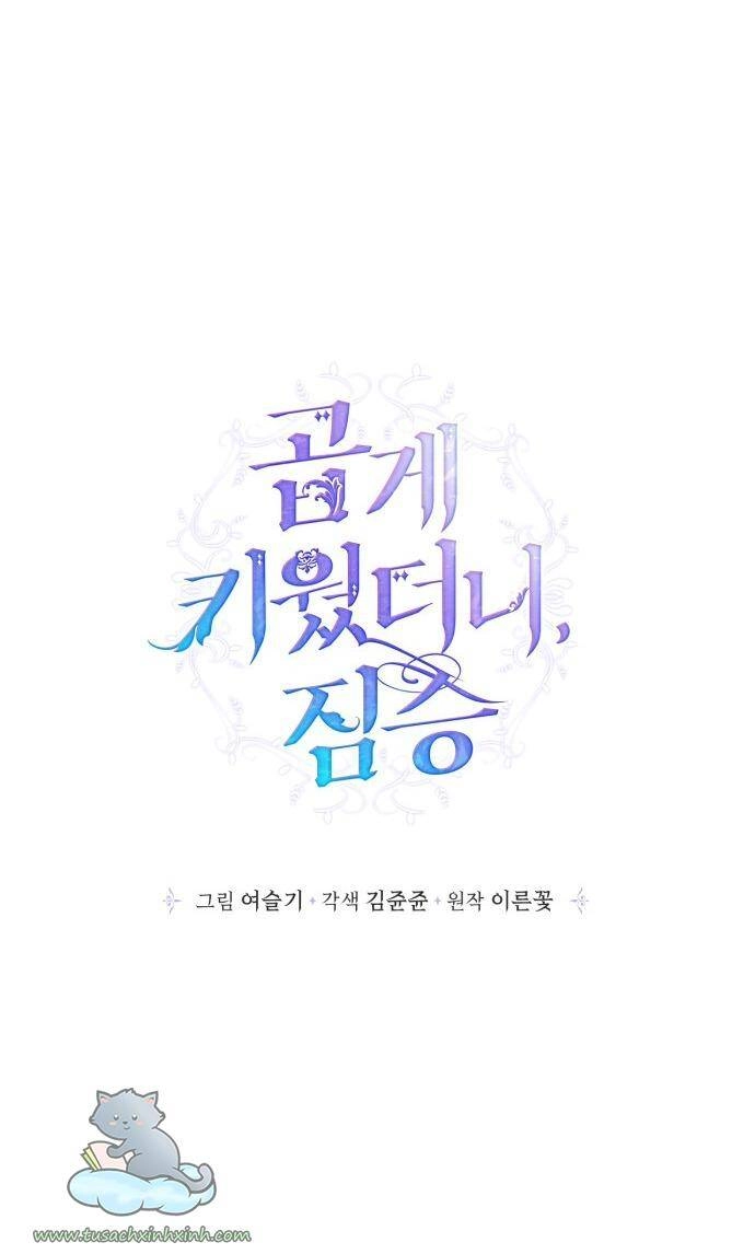 Thuần Hóa Quái Thú Thật Tốt Chapter 61 - 15