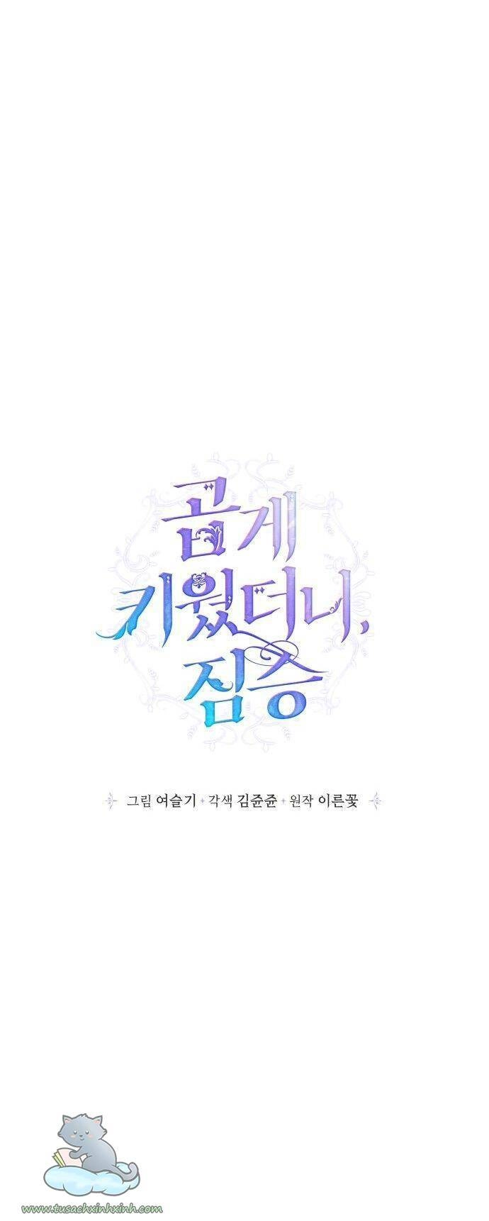 Thuần Hóa Quái Thú Thật Tốt Chapter 65 - 10