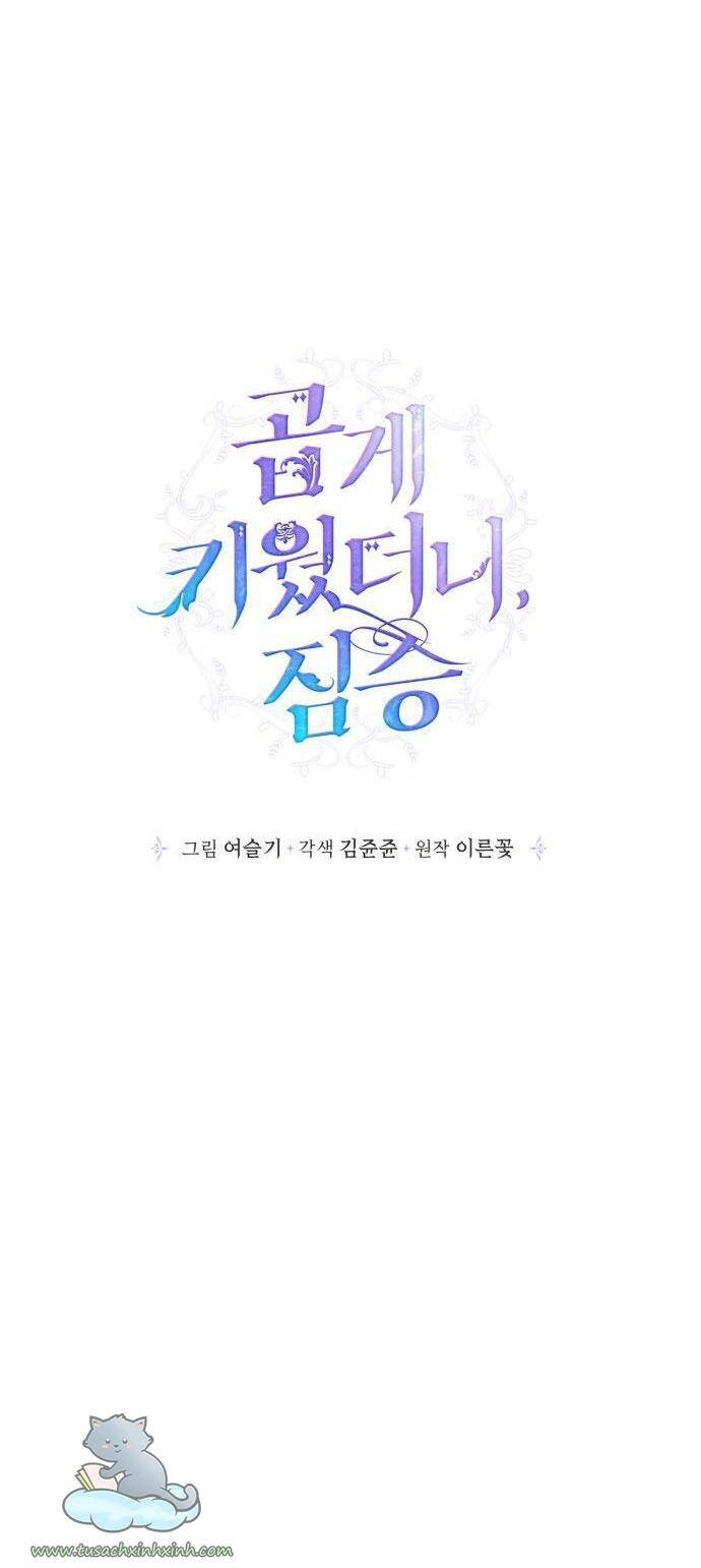 Thuần Hóa Quái Thú Thật Tốt Chapter 76 - 7