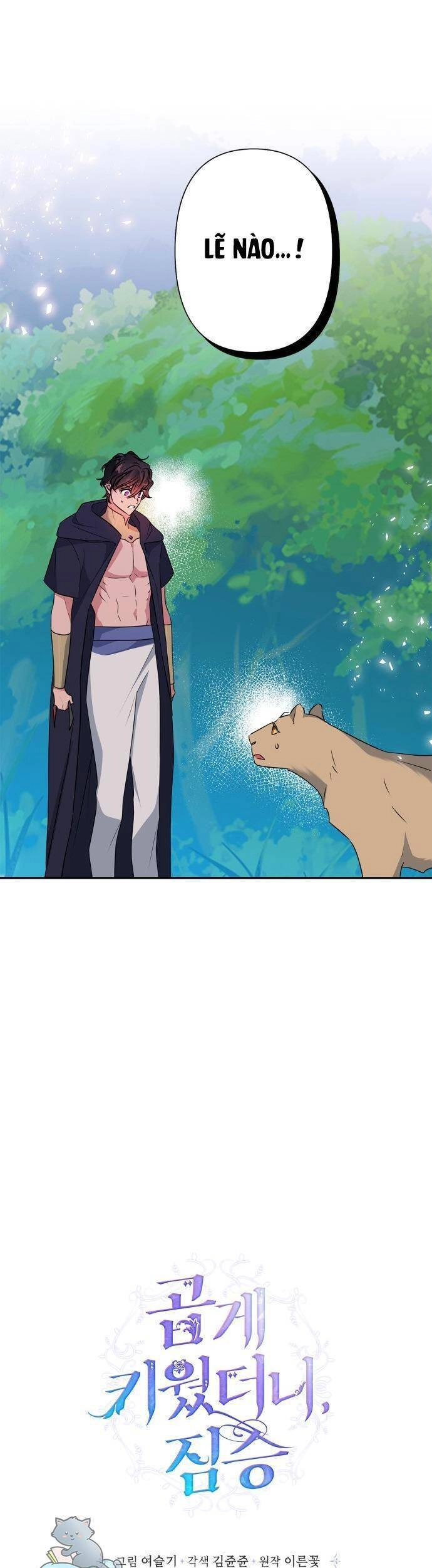 Thuần Hóa Quái Thú Thật Tốt Chapter 77 - 18