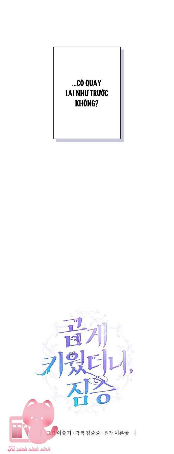 Thuần Hóa Quái Thú Thật Tốt Chapter 81 - 23