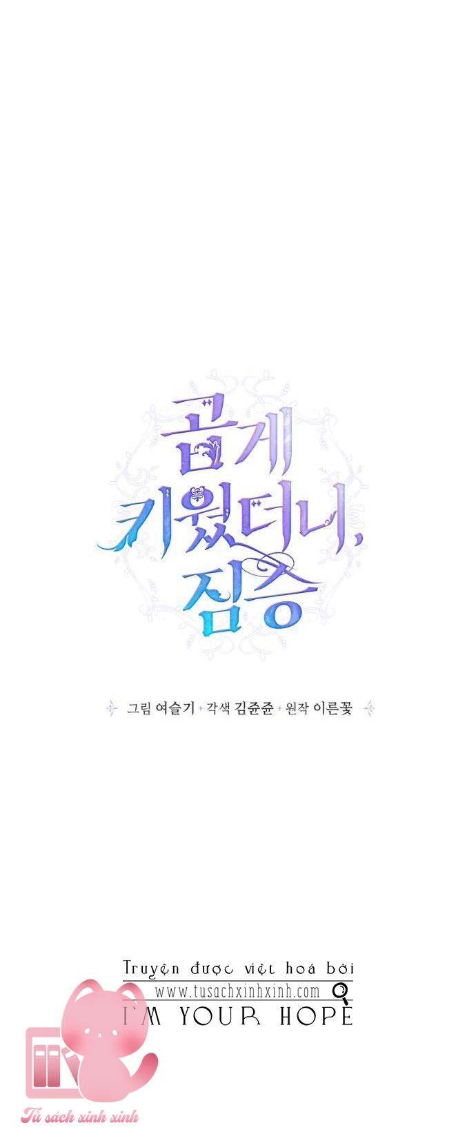 Thuần Hóa Quái Thú Thật Tốt Chapter 82 - 3