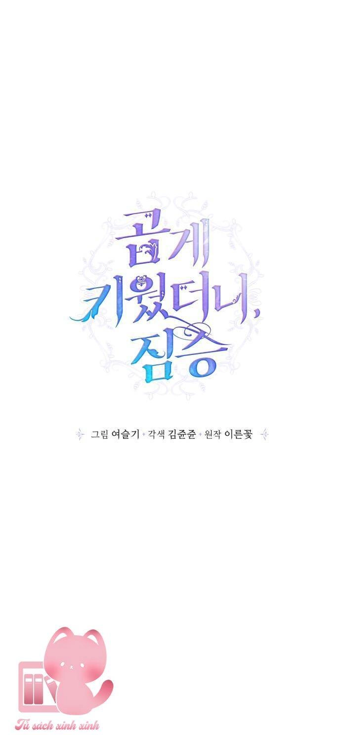 Thuần Hóa Quái Thú Thật Tốt Chapter 84 - 1