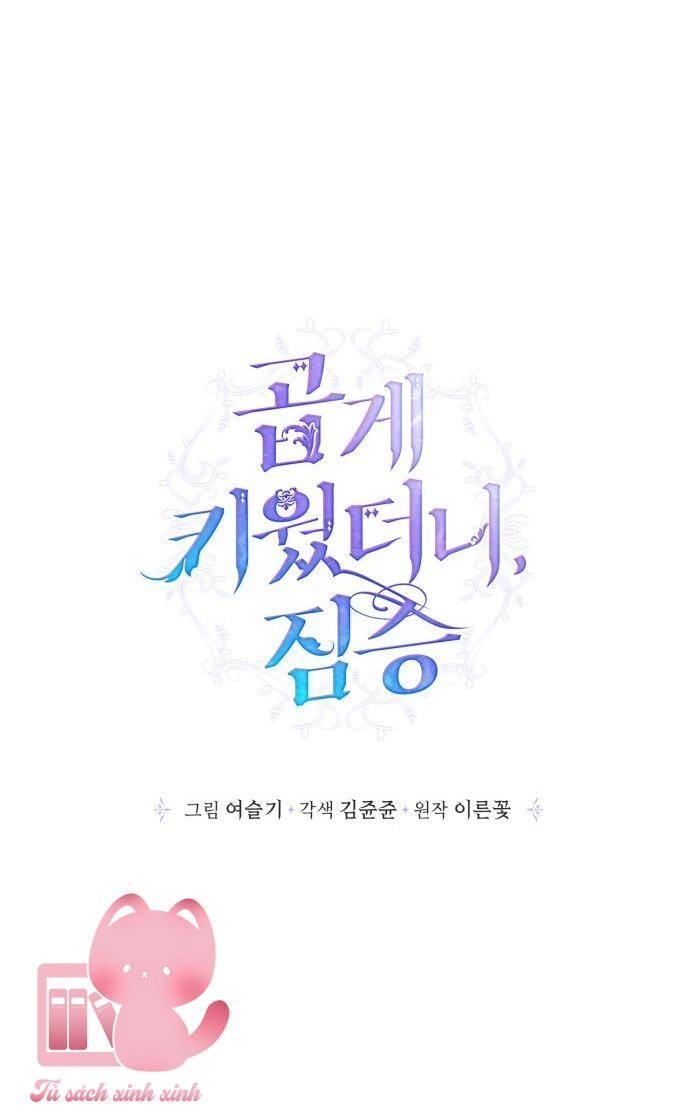 Thuần Hóa Quái Thú Thật Tốt Chapter 85 - 20