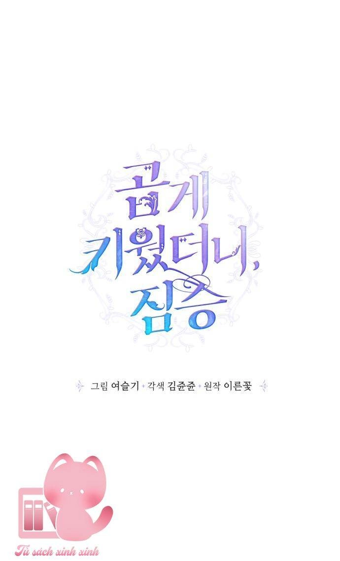 Thuần Hóa Quái Thú Thật Tốt Chapter 91 - 16