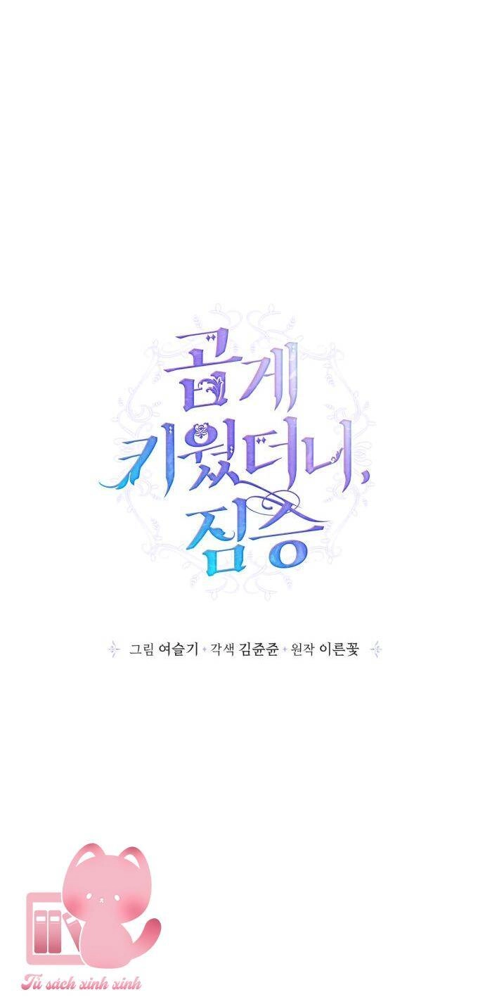 Thuần Hóa Quái Thú Thật Tốt Chapter 93 - 24