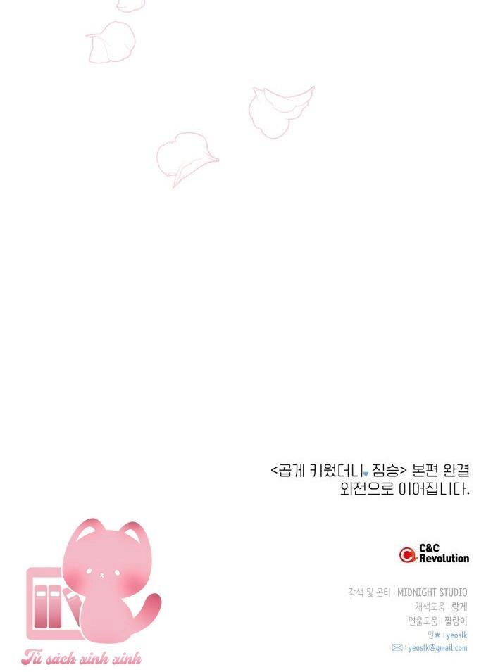 Thuần Hóa Quái Thú Thật Tốt Chapter 93 - 78