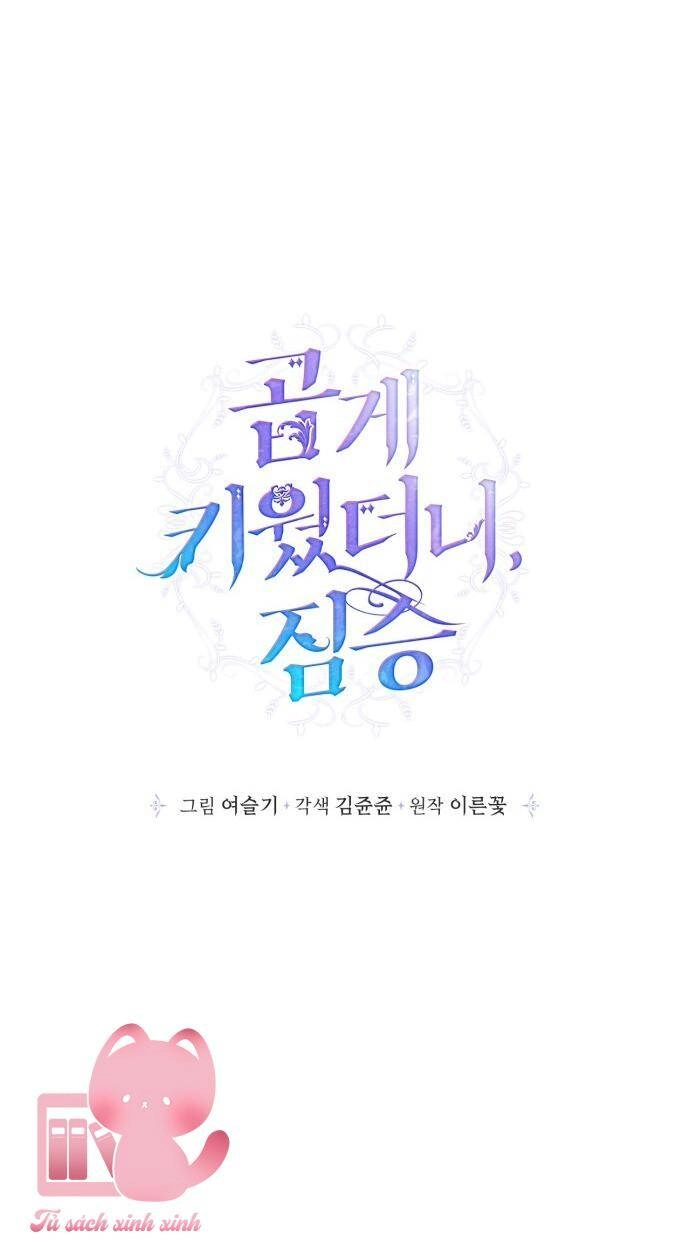 Thuần Hóa Quái Thú Thật Tốt Chapter 98 - 47