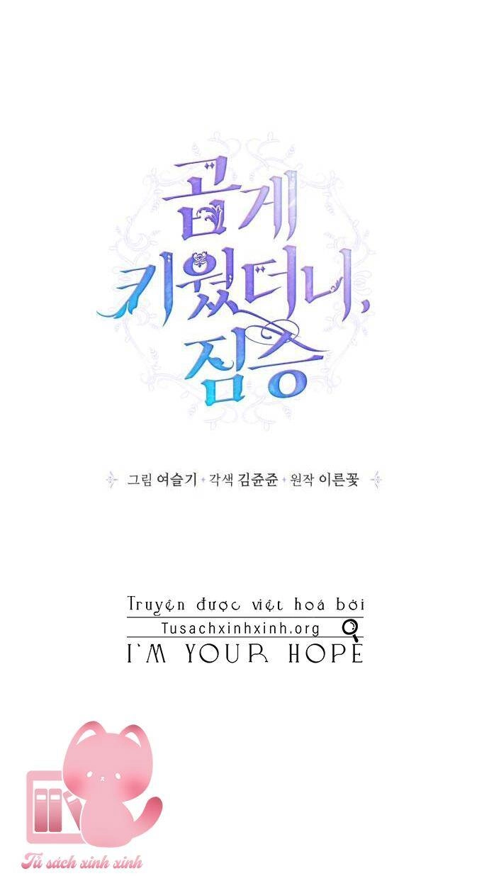 Thuần Hóa Quái Thú Thật Tốt Chapter 100 - 17