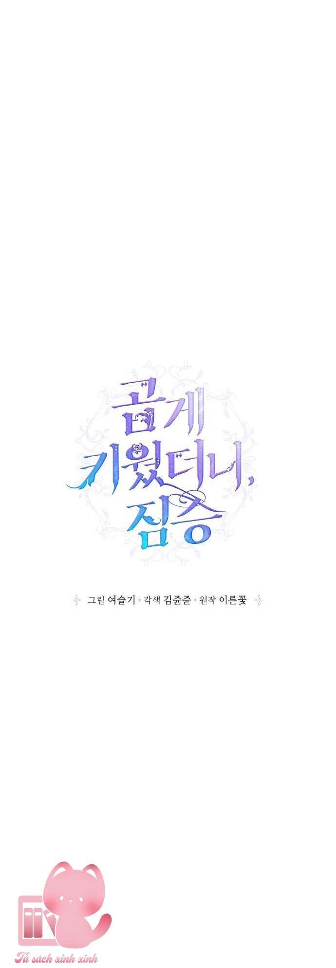 Thuần Hóa Quái Thú Thật Tốt Chapter 101 - 35