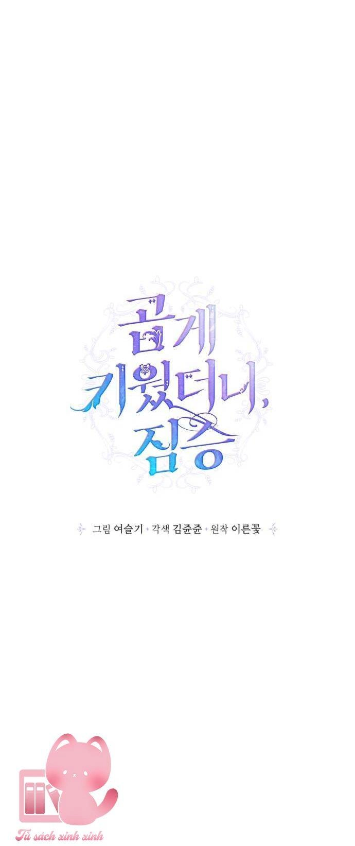 Thuần Hóa Quái Thú Thật Tốt Chapter 103 - 23