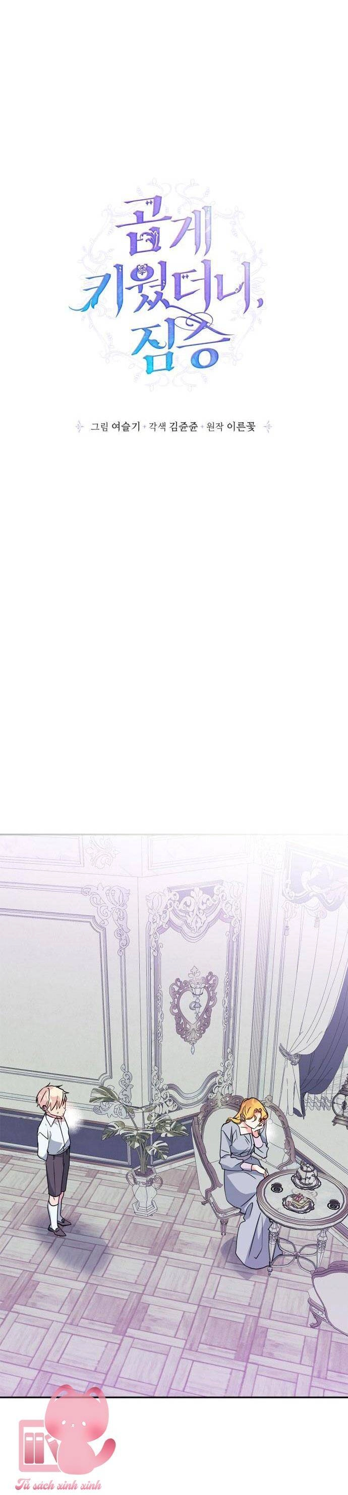 Thuần Hóa Quái Thú Thật Tốt Chapter 104 - 28