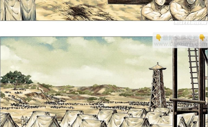 Bắt Đầu Từ Làm Vong Quốc Hoàng Đế Chapter 183 - 2