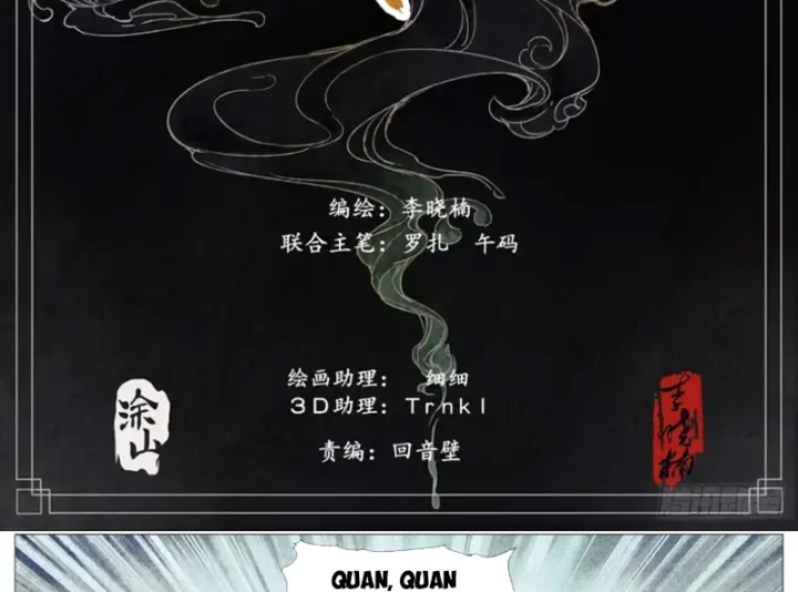 Bắt Đầu Từ Làm Vong Quốc Hoàng Đế Chapter 195 - 2